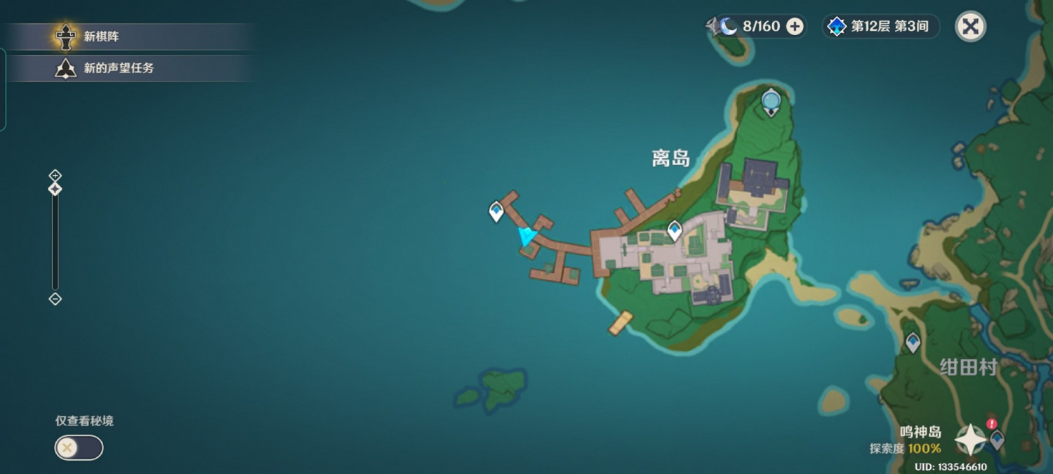 《原神》稻妻地圖百分之60探索度達成方法