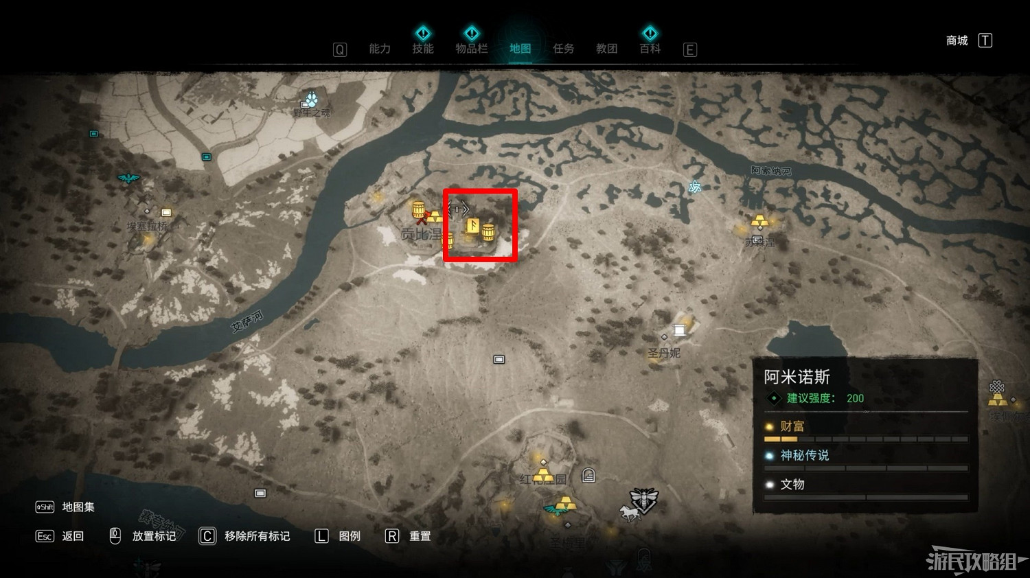 《刺客教條 維京紀元》DLC2全收集攻略
