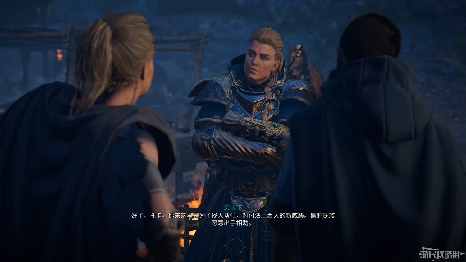 《刺客教條 維京紀元》DLC2全流程圖文攻略 《刺客教條 維京紀元》DLC2全流程圖文攻略