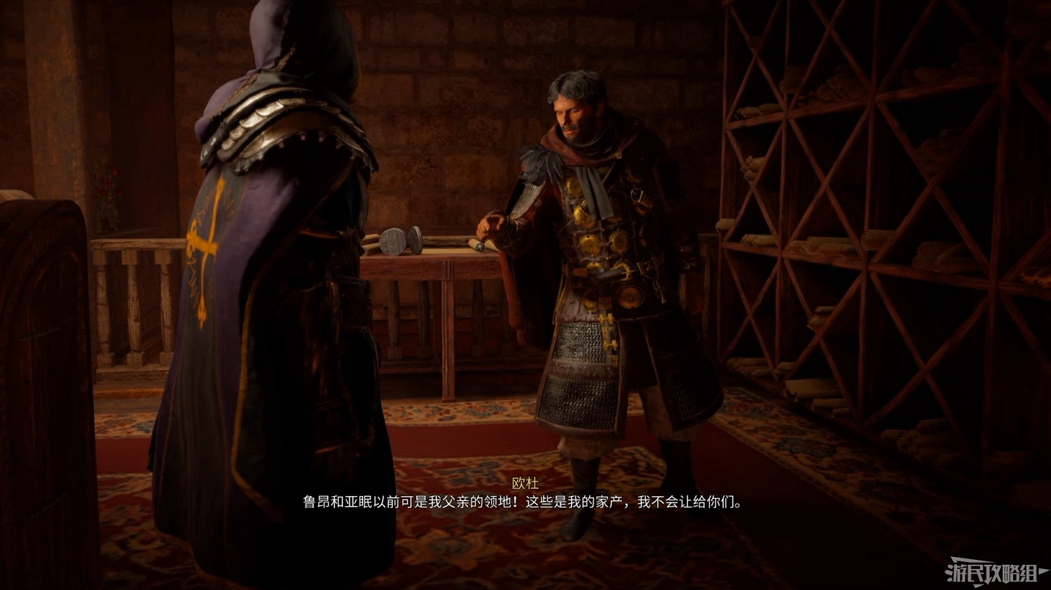 《刺客教條 維京紀元》DLC2全流程圖文攻略 《刺客教條 維京紀元》DLC2全流程圖文攻略