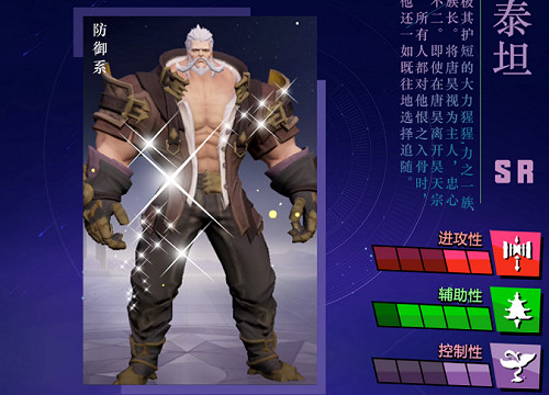 《斗羅大陸魂師對決》泰坦魂環搭配 泰坦魂環選擇