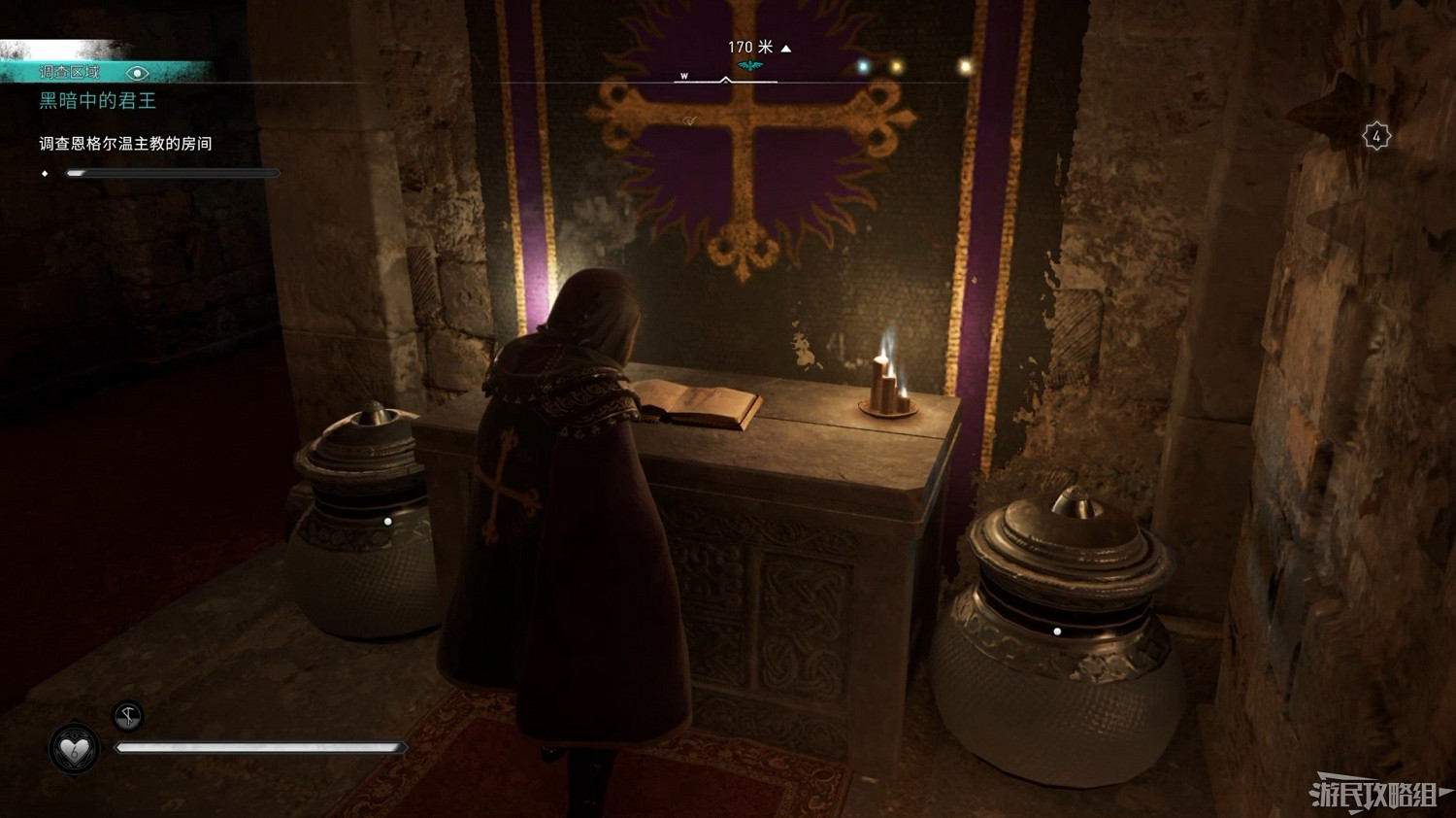 《刺客教條 維京紀元》DLC2全流程圖文攻略 《刺客教條 維京紀元》DLC2全流程圖文攻略