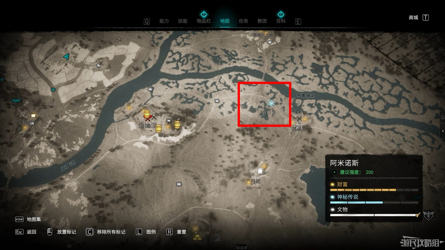 《刺客教條 維京紀元》DLC2全收集攻略