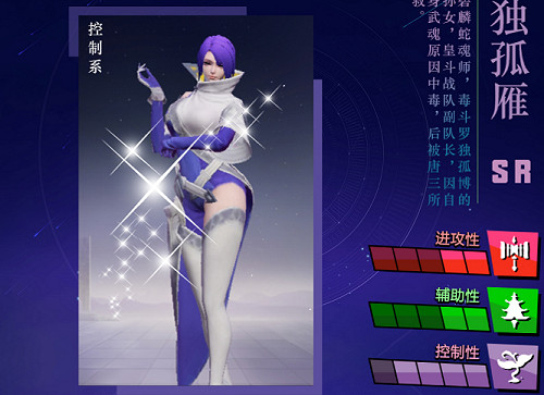 《斗羅大陸魂師對決》獨孤雁魂環搭配 獨孤雁魂環推薦