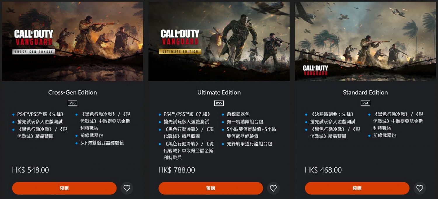 “黑悟空”全新UE5實機公開 《決勝時刻先鋒》正式公布