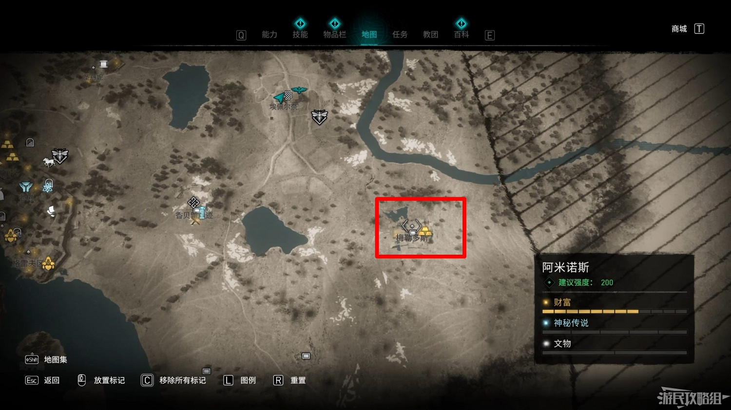 《刺客教條 維京紀元》DLC2全收集攻略