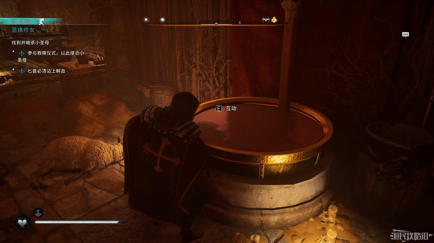 《刺客教條 維京紀元》DLC2全流程圖文攻略 《刺客教條 維京紀元》DLC2全流程圖文攻略