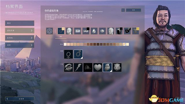 《人類》圖文攻略 中國篇圖文戰報 《人類》圖文攻略 中國篇圖文戰報