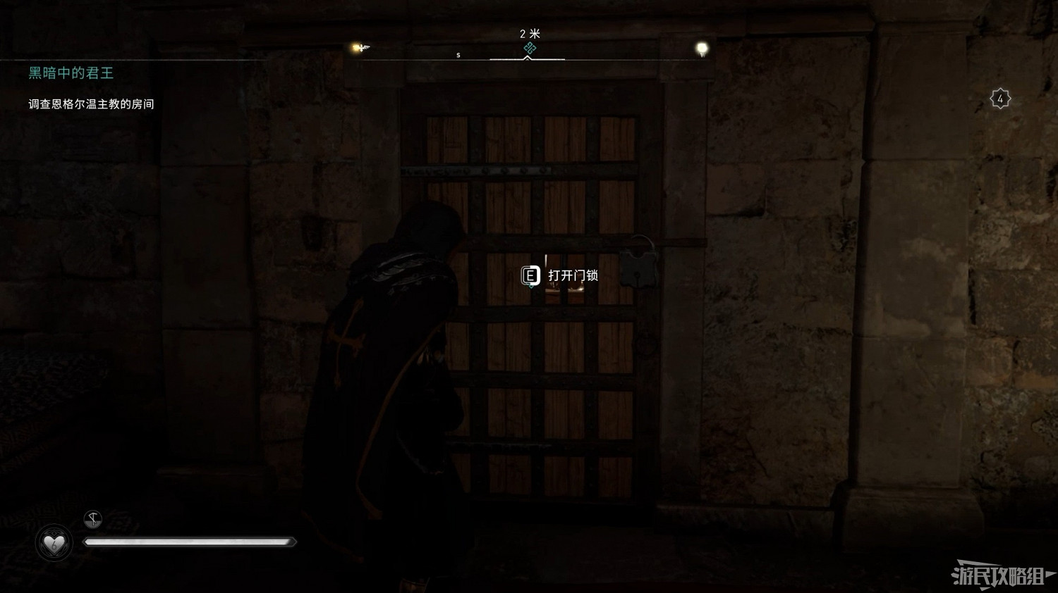 《刺客教條 維京紀元》DLC2全流程圖文攻略 《刺客教條 維京紀元》DLC2全流程圖文攻略