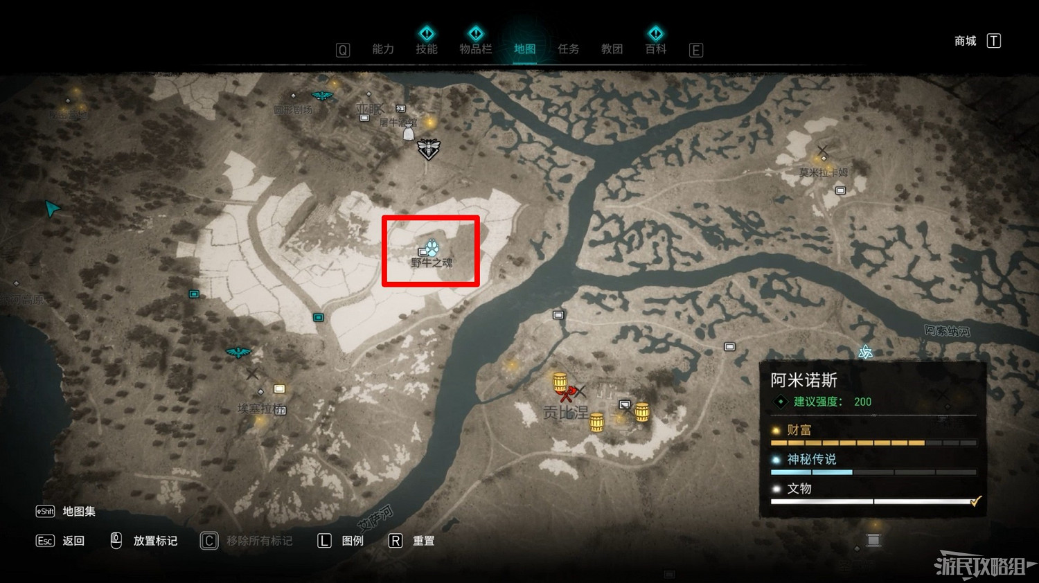 《刺客教條 維京紀元》DLC2全收集攻略