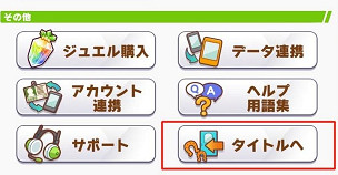 《賽馬娘手遊》dmm怎麽刷初始 dmm刷初始攻略