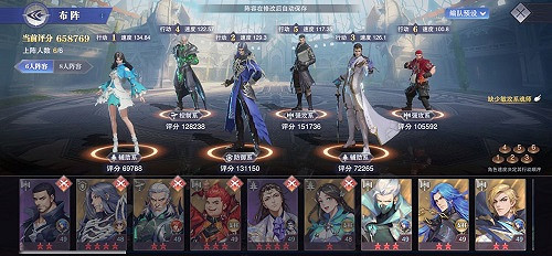 《斗羅大陸魂師對決》鬥魂場陣容推薦 鬥魂場陣容搭配 《斗羅大陸魂師對決》鬥魂場陣容推薦 鬥魂場陣容搭配