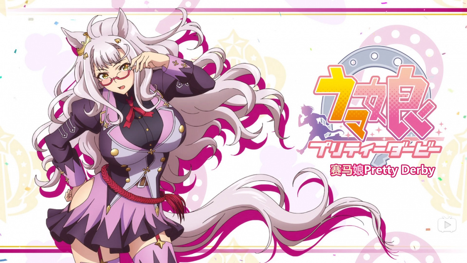 《賽馬娘手遊》ssr琵琶晨光介紹 ssr馬娘琵琶晨光圖鑒