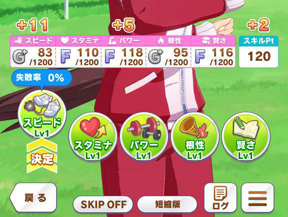 《賽馬娘手遊》訓練作用介紹 訓練有什麽用 《賽馬娘手遊》訓練作用介紹 訓練有什麽用