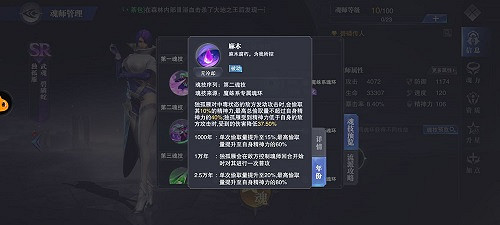《斗羅大陸魂師對決》獨孤雁pvp魂環搭配 獨孤雁pvp魂環怎麽選