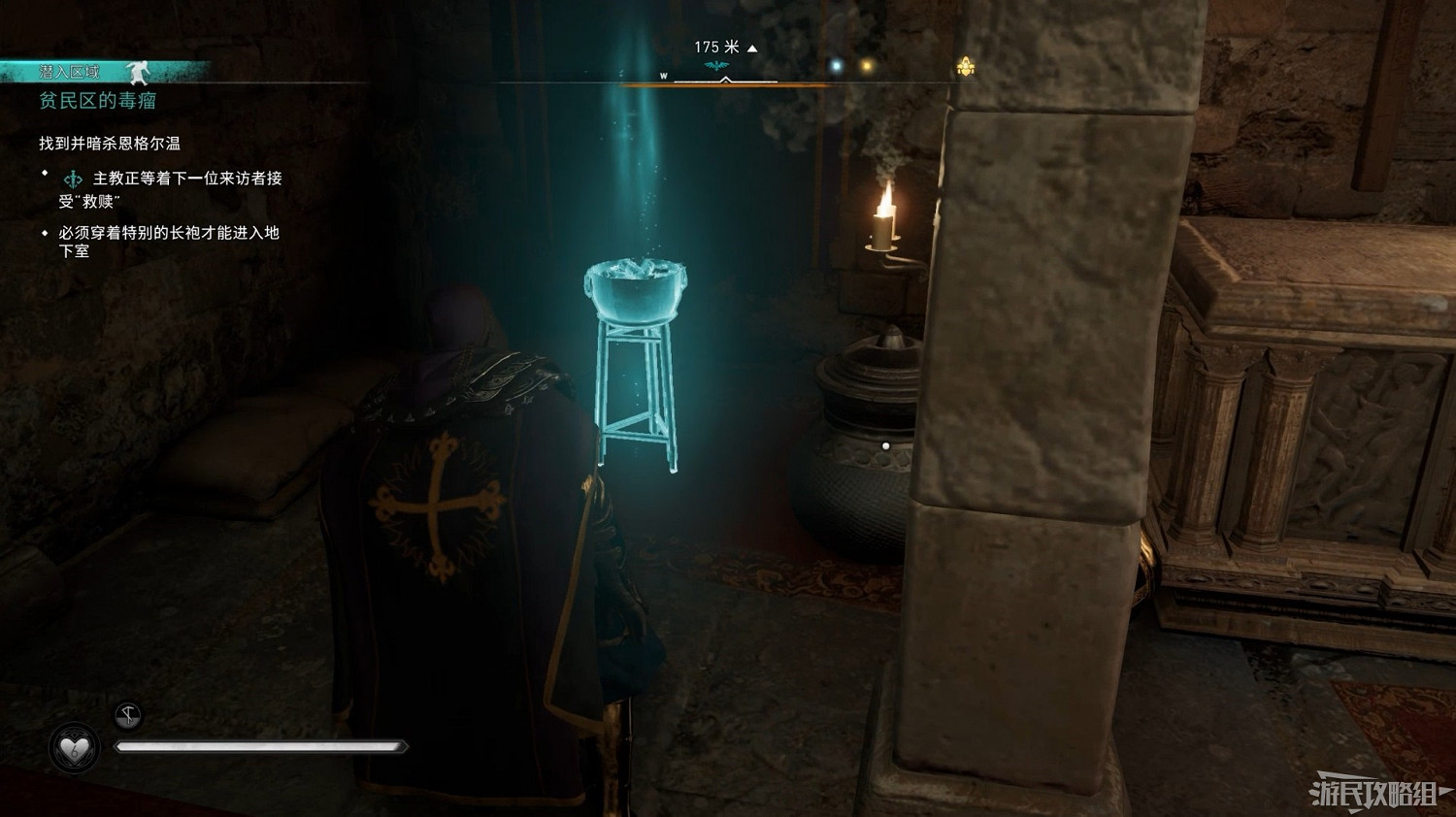 《刺客教條 維京紀元》DLC2全流程圖文攻略 《刺客教條 維京紀元》DLC2全流程圖文攻略