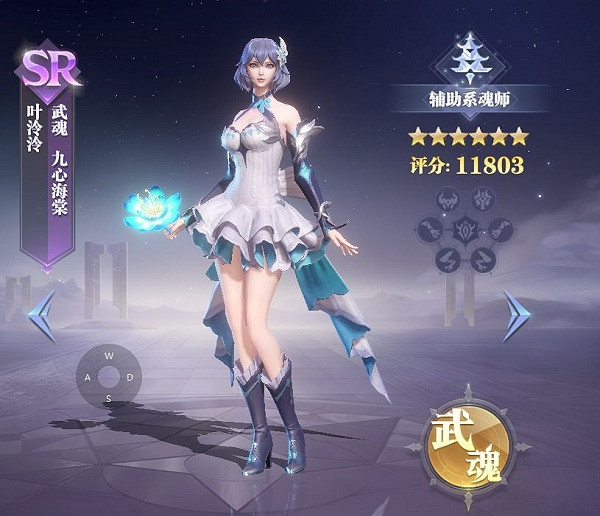 《斗羅大陸魂師對決》葉泠泠陣容搭配 葉泠泠最佳搭檔