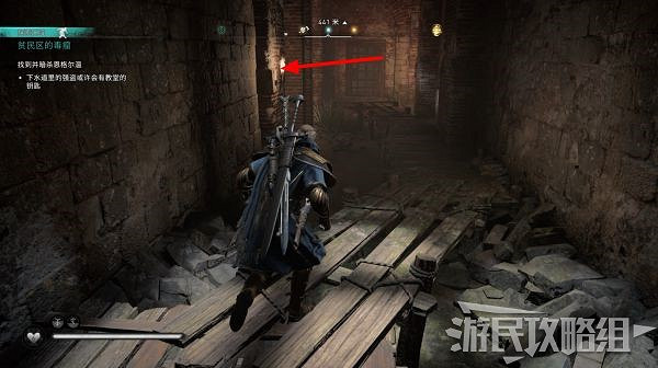 《刺客教條 維京紀元》DLC2全流程圖文攻略 《刺客教條 維京紀元》DLC2全流程圖文攻略