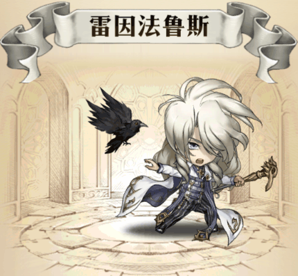 《夢幻模擬戰》雷因法魯斯覓心遊醫皮膚上線 雷因法魯斯皮膚覓心遊醫介紹