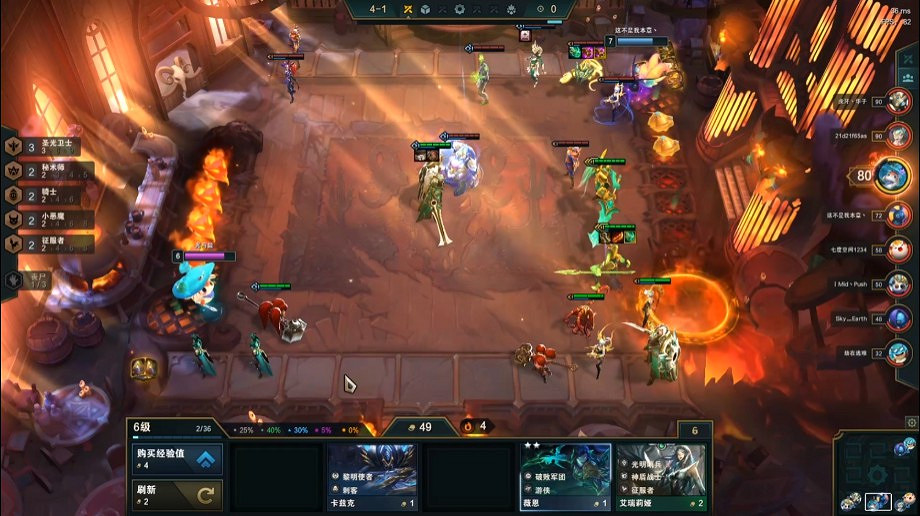 《聯盟戰棋》11.16版本聖光秘術陣容攻略 《聯盟戰棋》11.16版本聖光秘術陣容攻略