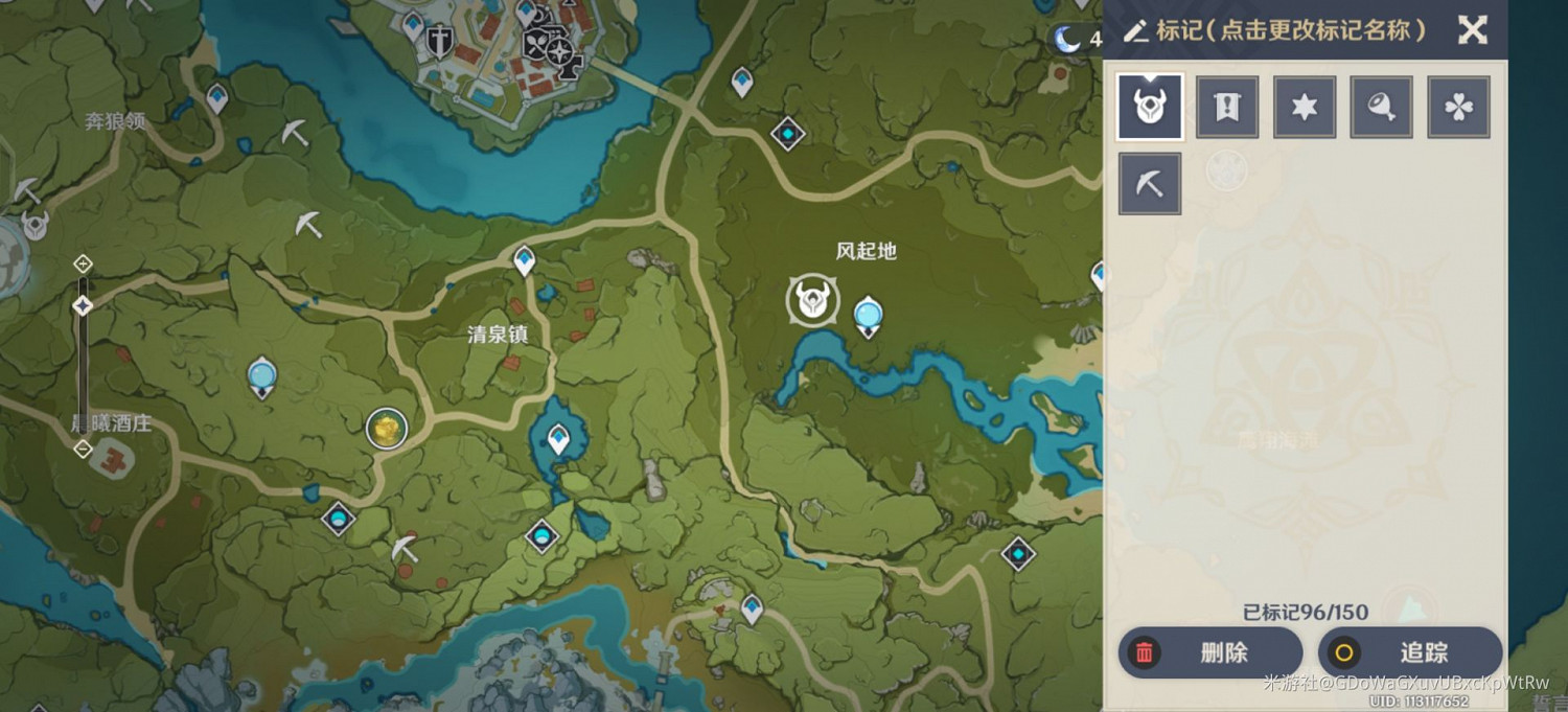 《原神》大偉丘刷新點位展示 《原神》大偉丘刷新點位展示