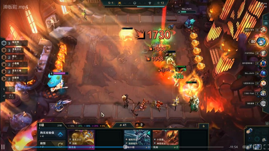 《聯盟戰棋》11.16版本聖光秘術陣容攻略 《聯盟戰棋》11.16版本聖光秘術陣容攻略