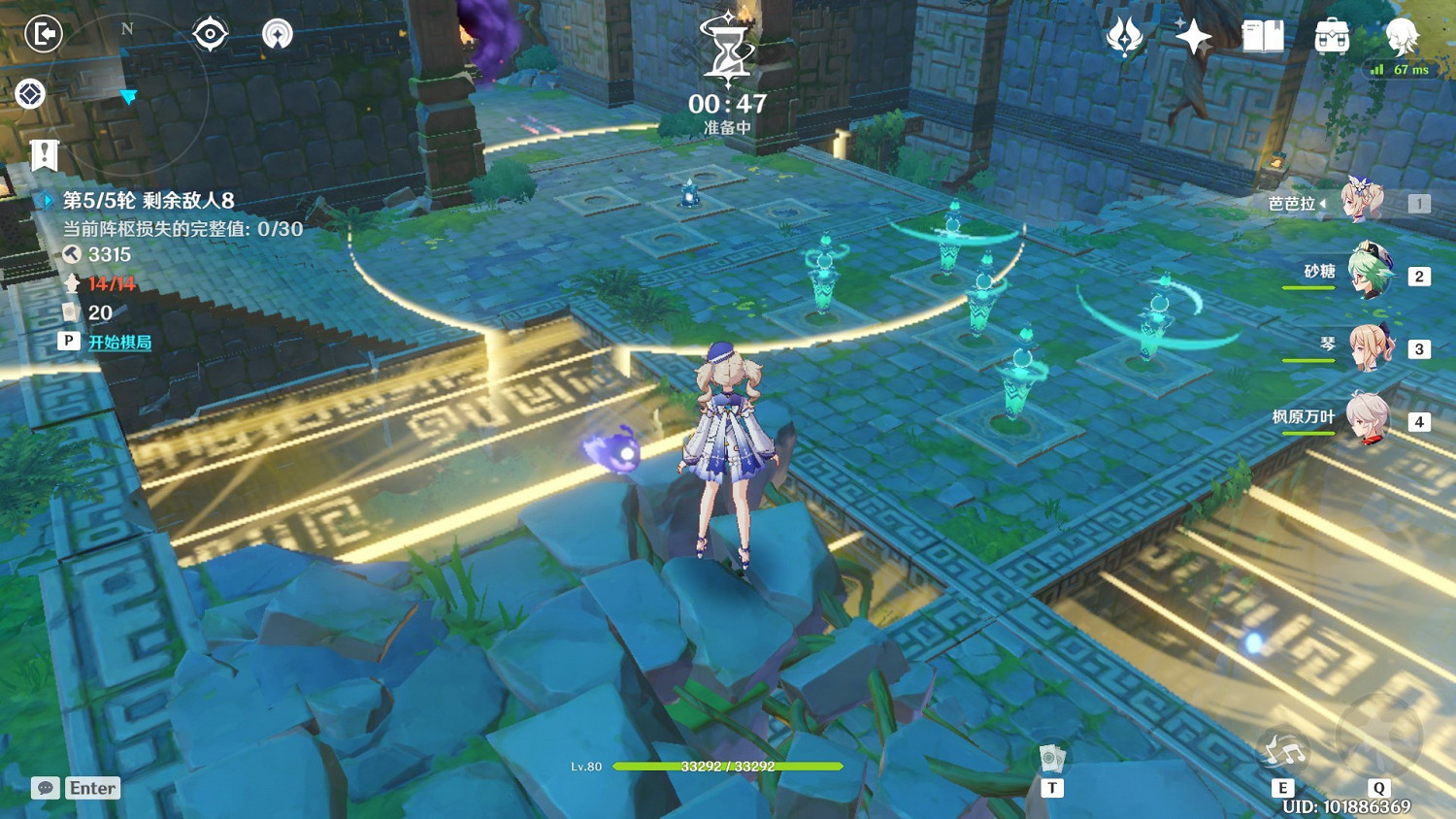 《原神》機關棋譚靈妙之局第9關通關方案