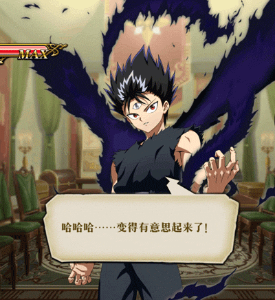 《夢幻模擬戰》飛影黑龍炎鎧皮膚預覽 邪王炎殺黑龍波！