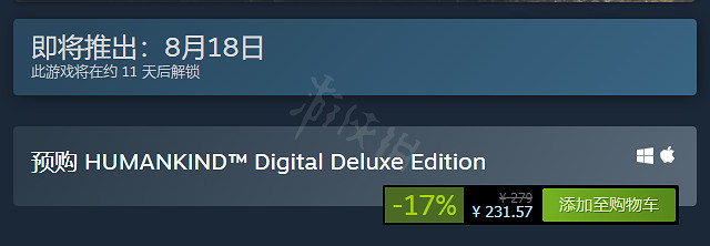 《人類》Humankind豪華版有什麽?Humankind豪華版內容一覽 《人類》Humankind豪華版有什麽?Humankind豪華版內容一覽