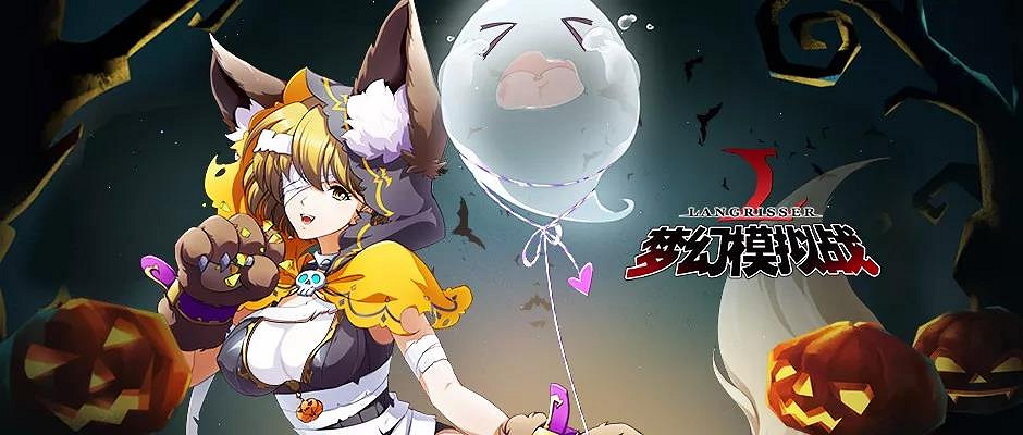 《夢幻模擬戰》索菲亞魅心狼女皮膚怎麽獲得 索菲亞魅心狼女皮膚獲得方法