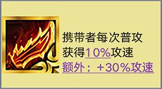 《聯盟戰棋》11.16版本聖光秘術陣容攻略 《聯盟戰棋》11.16版本聖光秘術陣容攻略