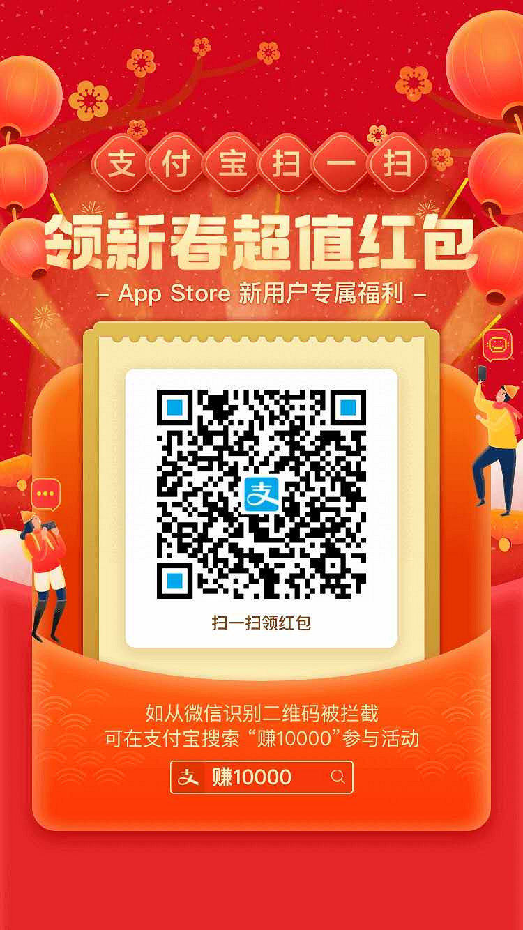 夢幻模擬戰支付寶瓜分2億大獎領取方法 夢幻模擬戰支付寶新春超值紅包 夢幻模擬戰支付寶瓜分2億大獎領取方法 夢幻模擬戰支付寶新春超值紅包