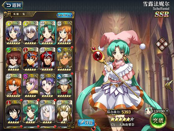 《夢幻模擬戰手遊》2.18-2.22超時空試煉打法 本周sss5打法建議