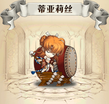 《夢幻模擬戰》蒂亞莉絲神樂鼓姬皮膚欣賞 蒂亞莉斯夏日祭皮膚預覽 《夢幻模擬戰》蒂亞莉絲神樂鼓姬皮膚欣賞 蒂亞莉斯夏日祭皮膚預覽