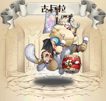 《夢幻模擬戰》手遊古巨拉皮膚太古神侍預覽 古巨拉花火祭皮膚介紹