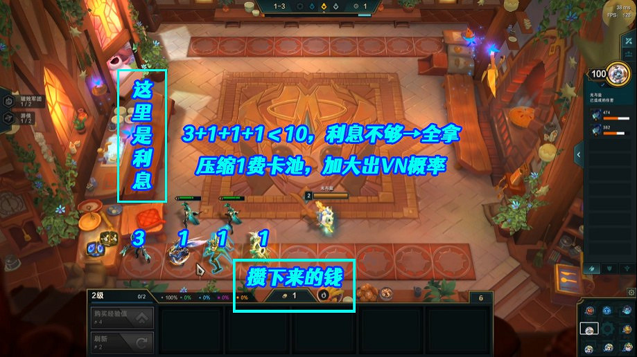 《聯盟戰棋》11.16版本賭薇恩玩法講解 《聯盟戰棋》11.16版本賭薇恩玩法講解