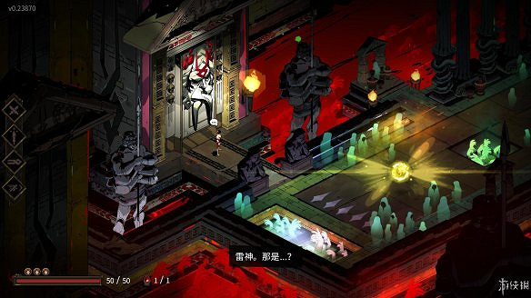 《黑帝斯》圖文攻略:圖文流程攻略+按鍵操作+神器介紹+全boss打法+全增益效果介紹+升級介紹 《黑帝斯》圖文攻略:圖文流程攻略+按鍵操作+神器介紹+全boss打法+全增益效果介紹+升級介紹