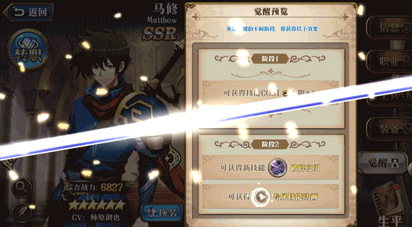 《夢幻模擬戰》新3cost技能爆料 少女的旅途資料片新技能爆料