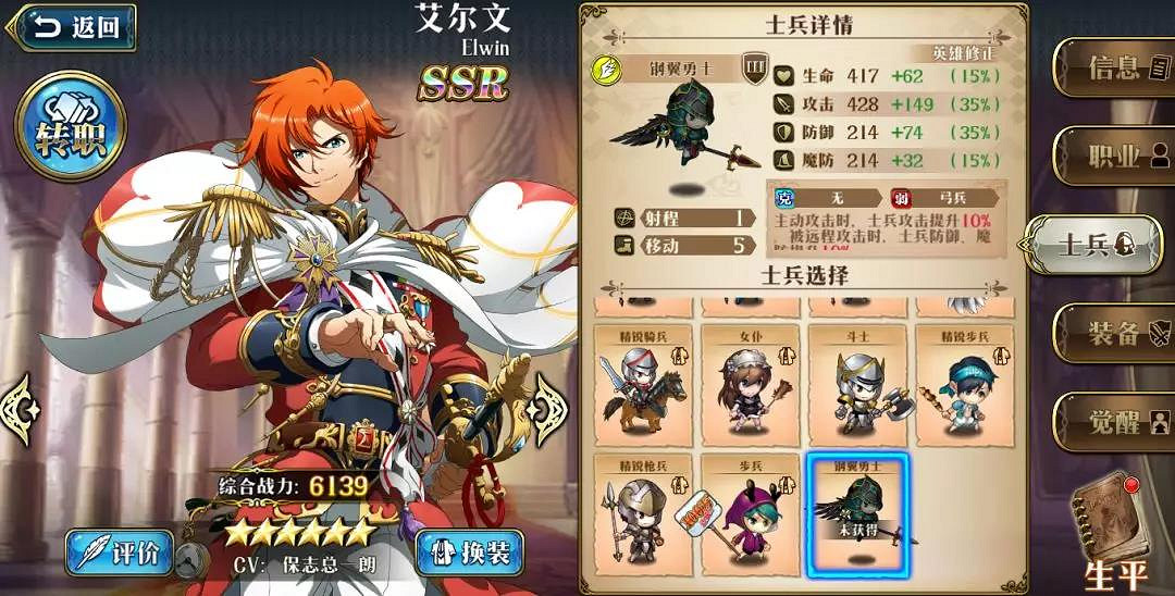 《夢幻模擬戰》2.0版本來襲 資料片歸來的邪劍上線