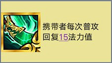 《聯盟戰棋》11.16版本聖光秘術陣容攻略 《聯盟戰棋》11.16版本聖光秘術陣容攻略
