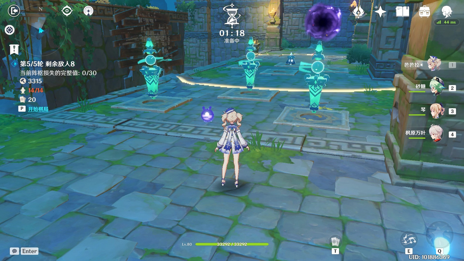 《原神》機關棋譚靈妙之局第9關通關方案