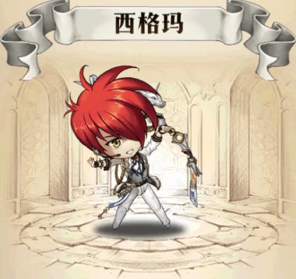 《夢幻模擬戰》手遊西格瑪新皮膚怎麽樣 西格瑪新皮膚音樂王子欣賞