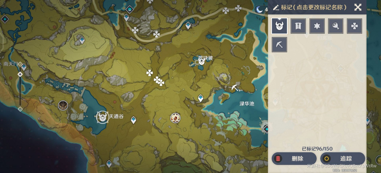 《原神》大偉丘刷新點位展示 《原神》大偉丘刷新點位展示