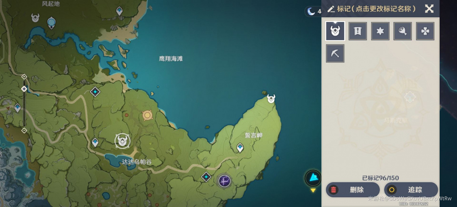 《原神》大偉丘刷新點位展示 《原神》大偉丘刷新點位展示