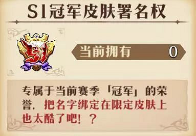 《夢幻模擬戰》巔峰淘汰賽介紹 巔峰淘汰賽規則獎勵詳情