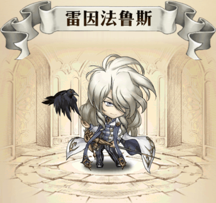 《夢幻模擬戰》雷因法魯斯覓心遊醫皮膚上線 雷因法魯斯皮膚覓心遊醫介紹