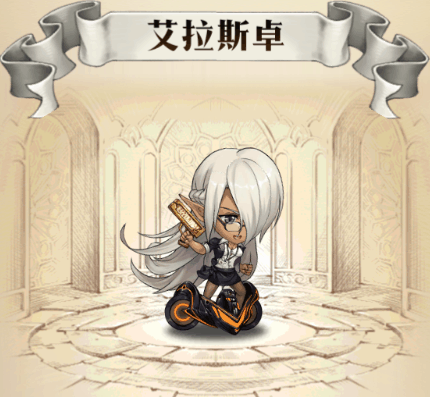 《夢幻模擬戰》艾拉斯卓職場妖精皮膚預覽 職場可不是放鬆的地方