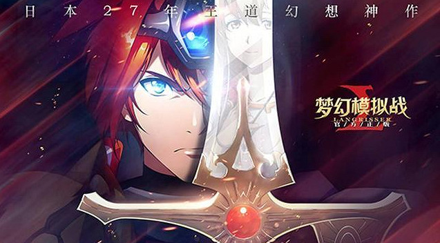 《夢幻模擬戰》最新禮包兌換碼介紹 愚人節禮包兌換碼分享