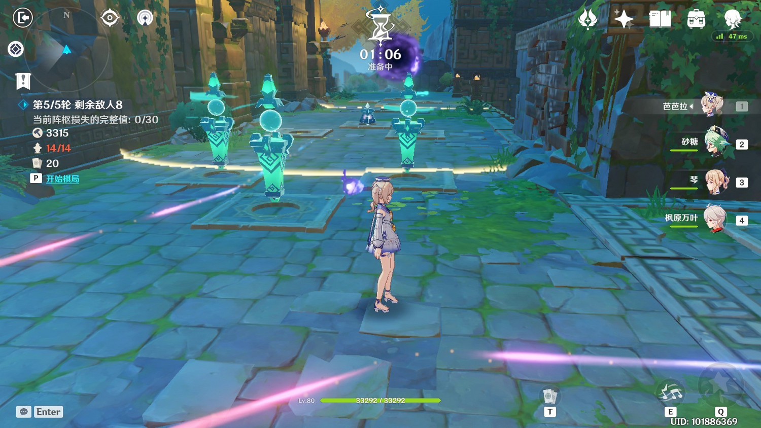 《原神》機關棋譚靈妙之局第9關通關方案