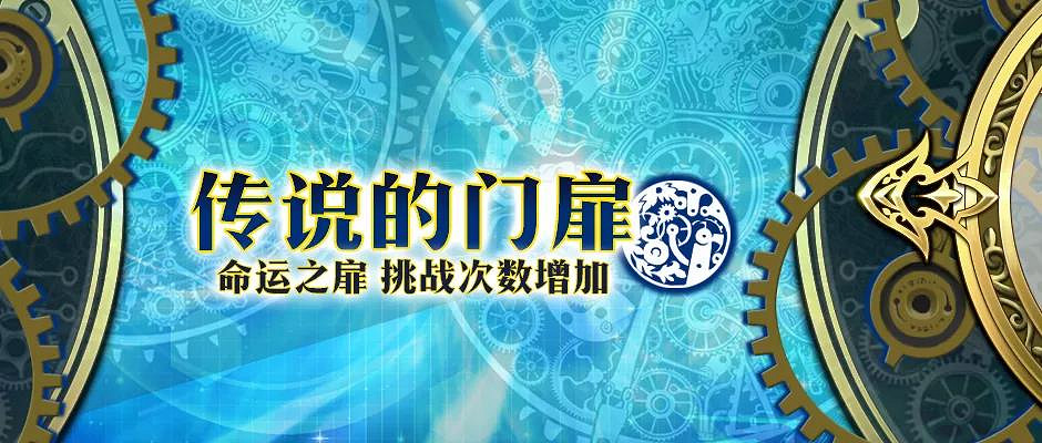 《夢幻模擬戰》2.0版本活動介紹 首充重置陣營福袋周年活動大放送